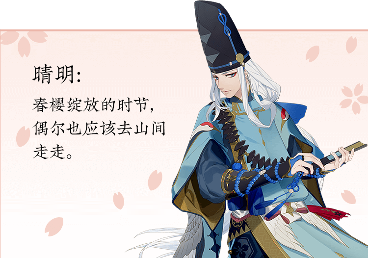 式神回复
