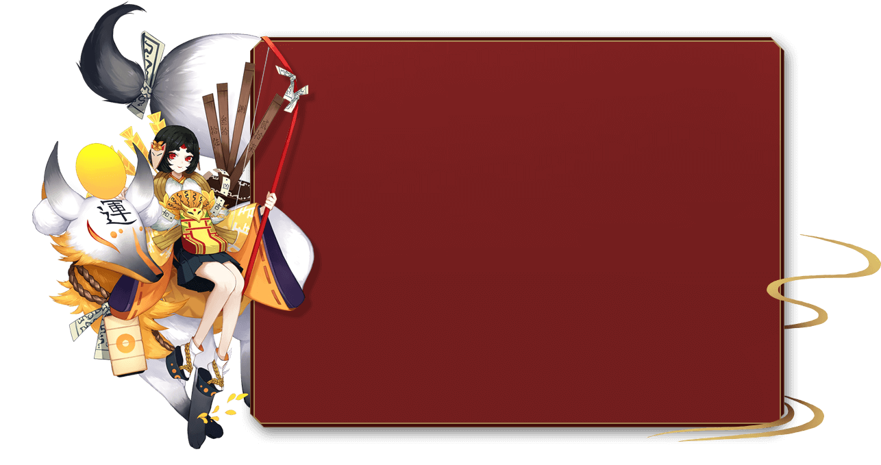 阴阳师 刀鸣散华