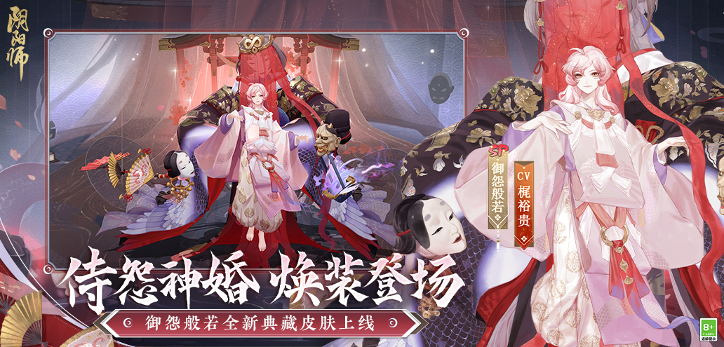 特色图