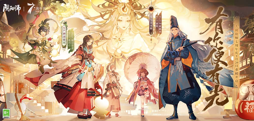 特色图