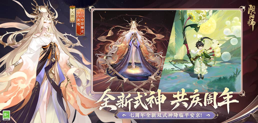 特色图