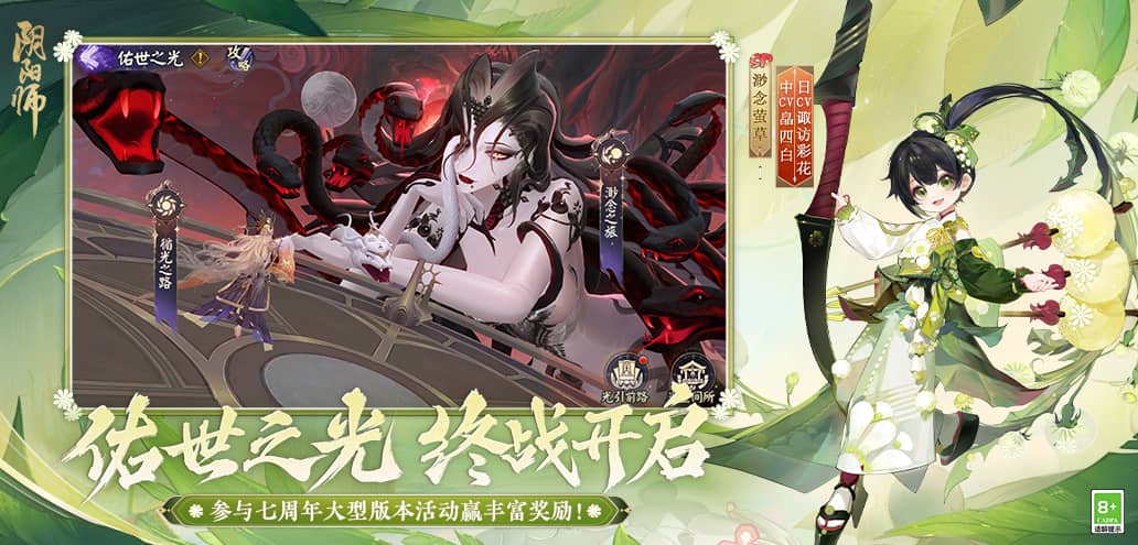 特色图