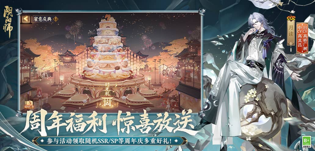特色图