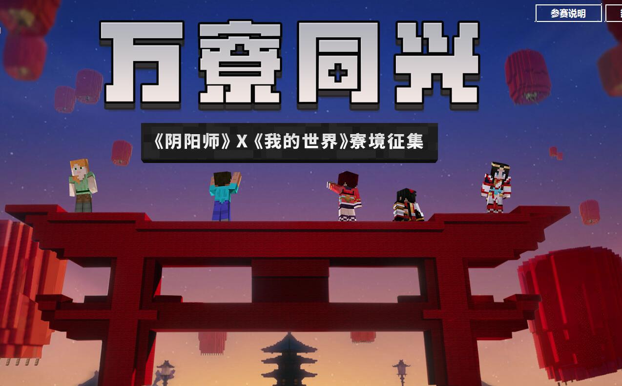 分享图片