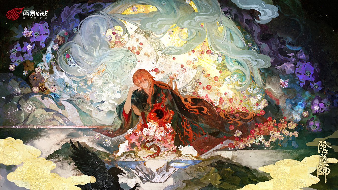 阴阳师