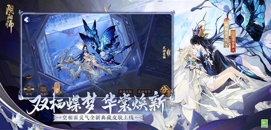 特色图